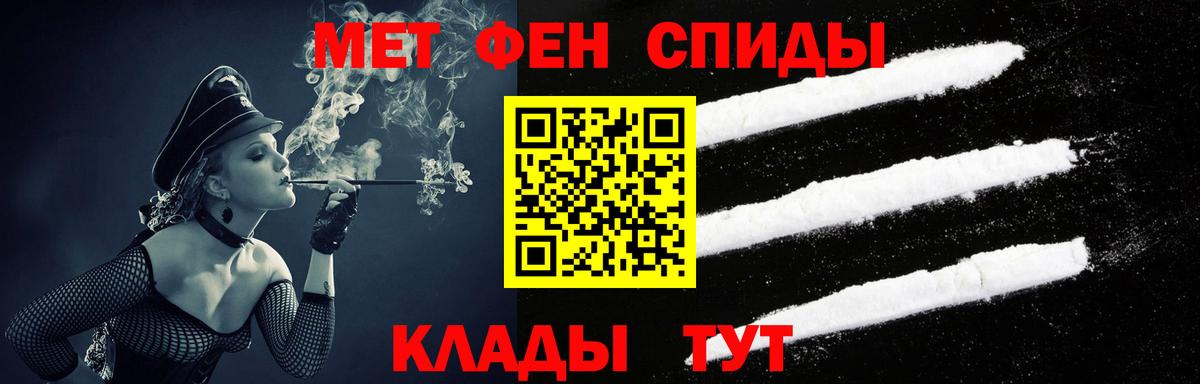 АМФЕТАМИН  Вход с VPN  Трёхгорный  АМФ 97% 