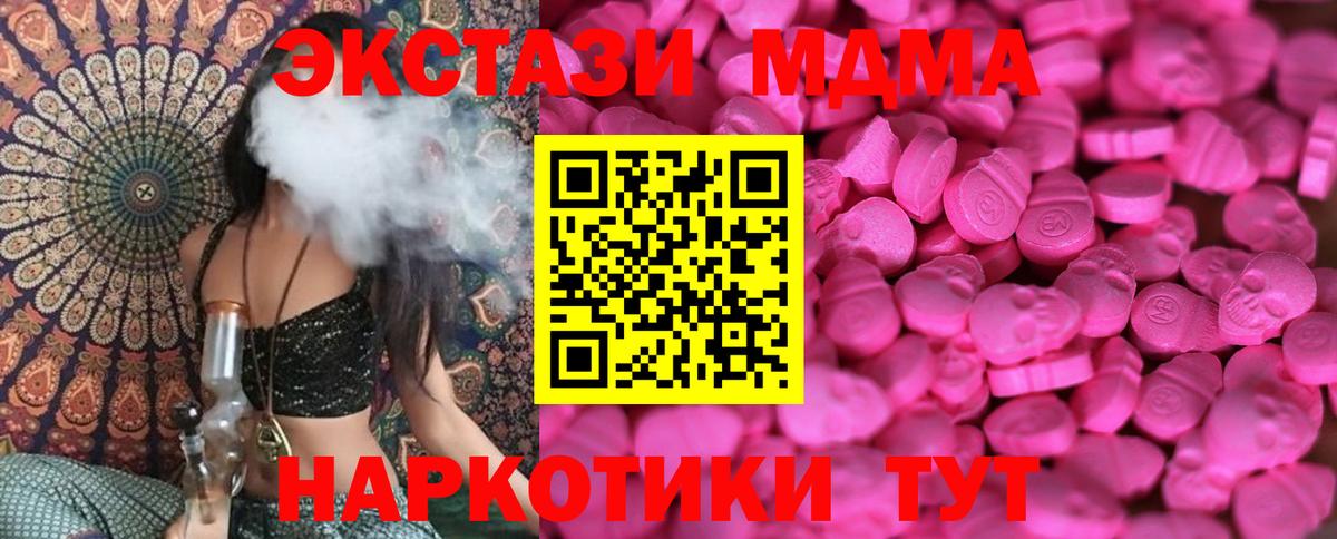 Экстази Cube  Экстази Дубай  Трёхгорный  Вход с VPN 