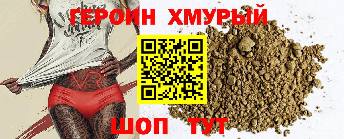 ГАШ Трёхгорный