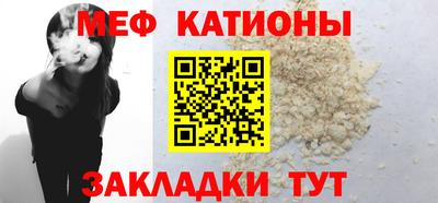 таблы Новокубанск