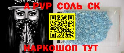 метамфетамин Новодвинск