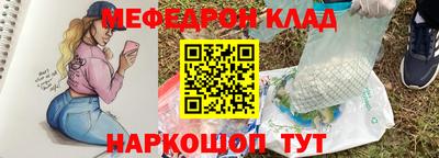 первитин Наро-Фоминск