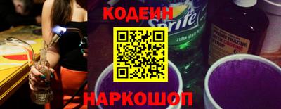 метамфетамин Новодвинск