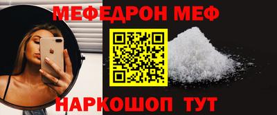метамфетамин Новодвинск