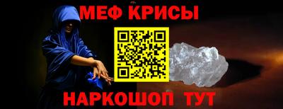 метамфетамин Новодвинск