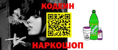 сатива Новозыбков