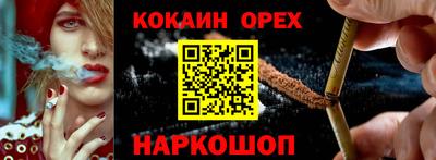 таблы Новокубанск