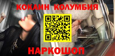 таблы Новокубанск
