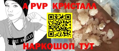 метамфетамин Новодвинск
