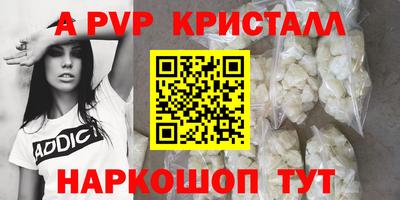 метамфетамин Новодвинск