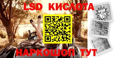 метамфетамин Новодвинск
