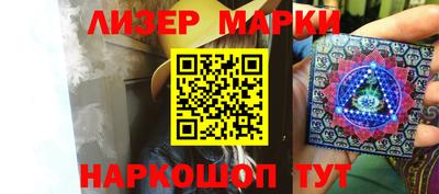 таблы Новокубанск