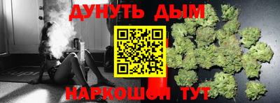 таблы Новокубанск