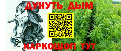 таблы Новокубанск