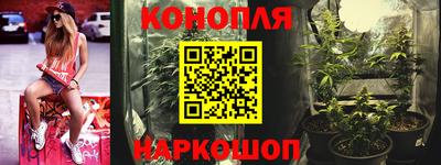 метамфетамин Новодвинск