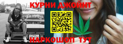 таблы Новокубанск