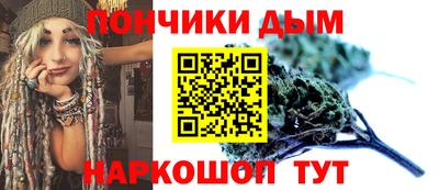 наркотики Нарткала