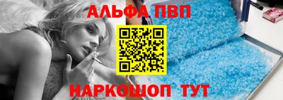 сатива Новозыбков