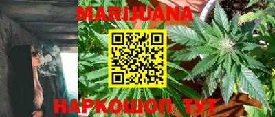таблы Новокубанск