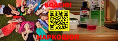 метамфетамин Новодвинск