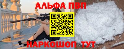 метамфетамин Новодвинск