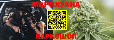метамфетамин Новодвинск