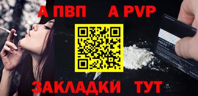 метамфетамин Новодвинск