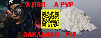 таблы Новокубанск