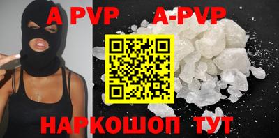таблы Новокубанск