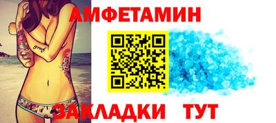таблы Новокубанск