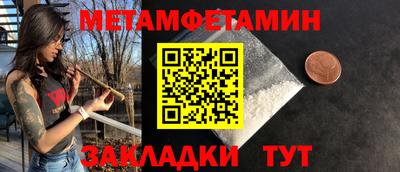 сатива Новозыбков