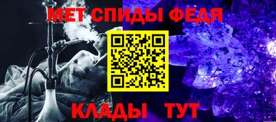 метамфетамин Новодвинск