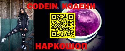 метамфетамин Новодвинск