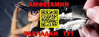 таблы Новокубанск