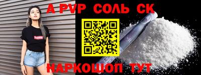 сатива Новозыбков