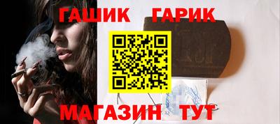 таблы Новокубанск