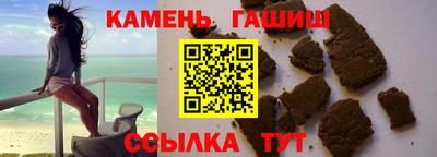 метамфетамин Новодвинск