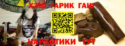 таблы Новокубанск