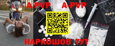 таблы Новокубанск
