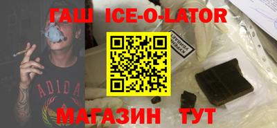 сатива Новозыбков