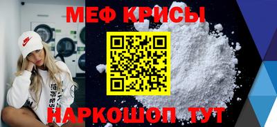 сатива Новозыбков