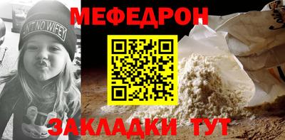 сатива Новозыбков