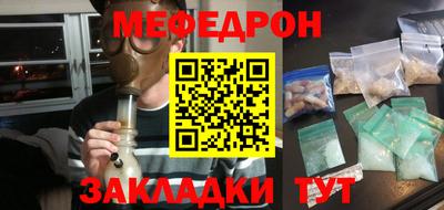 метамфетамин Новодвинск