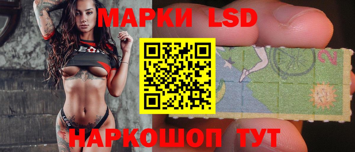 Трёхгорный  Лсд 25 экстази ecstasy  Вход с VPN 