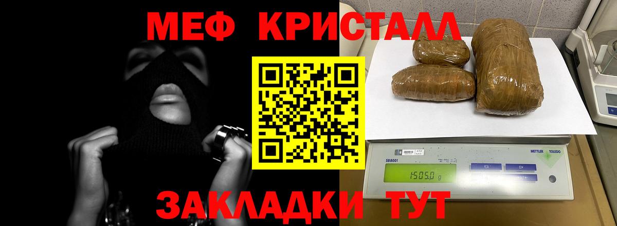 МЯУ-МЯУ мука  Вход с VPN  МЯУ-МЯУ  МЯУ-МЯУ  Трёхгорный  МЕФ 4 MMC 
