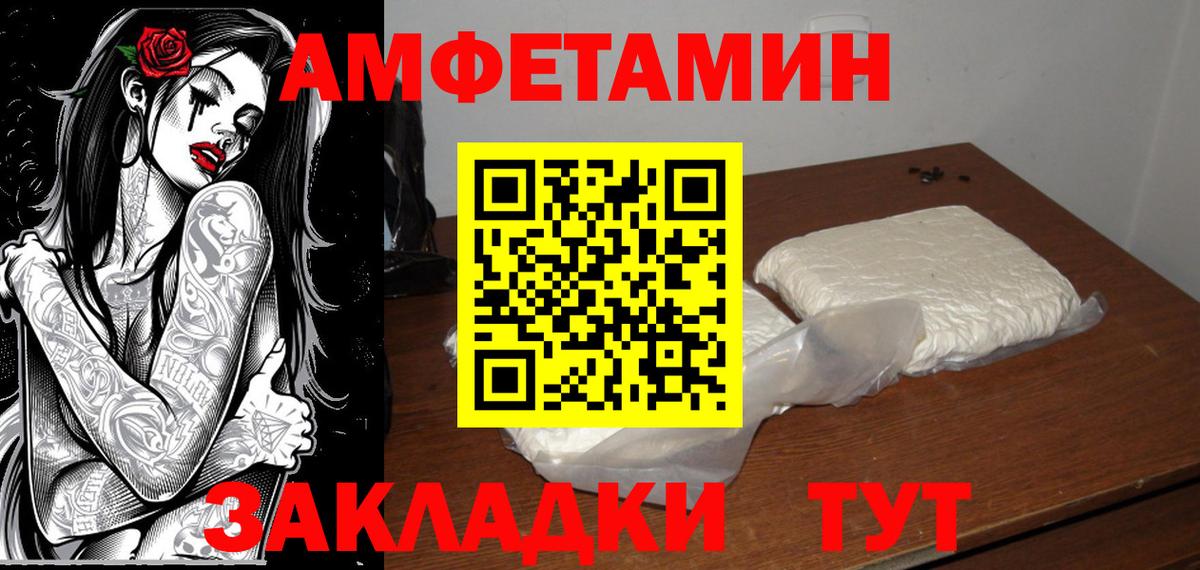 Первитин пудра Трёхгорный