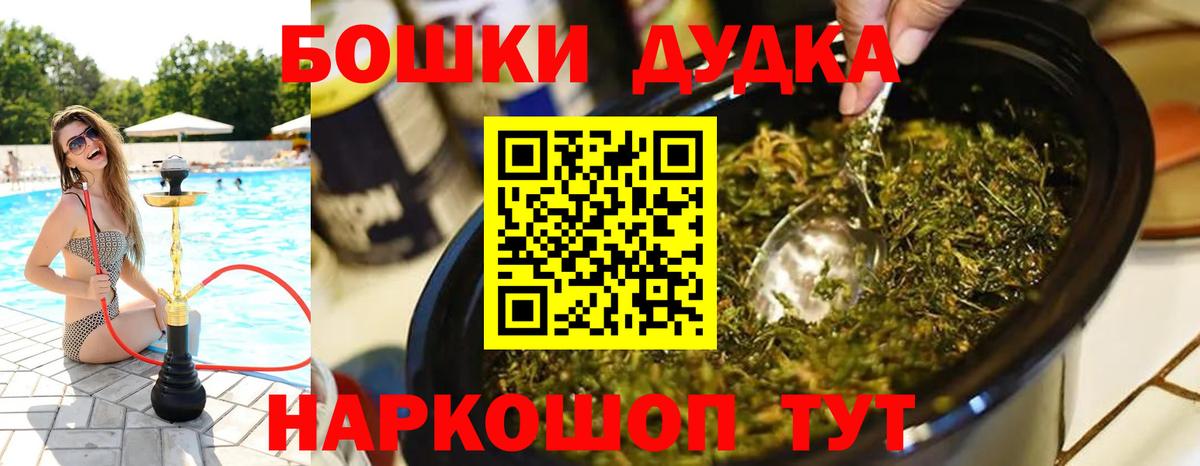 Каннабис индика Трёхгорный
