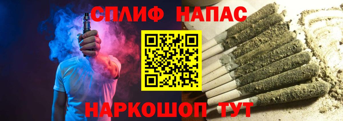 Трёхгорный  МАРИХУАНА марихуана  Вход с VPN  Марихуана OG Kush 